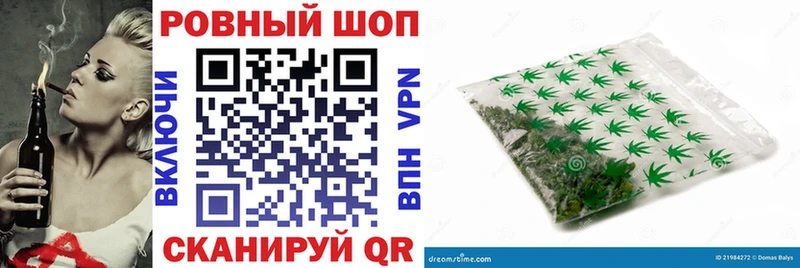Конопля Нариманов