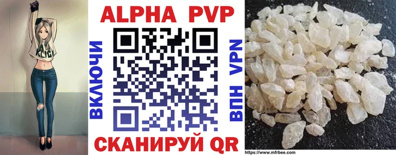 Alpha-PVP VHQ Нариманов
