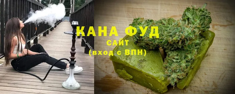 Еда ТГК конопля  Нариманов 