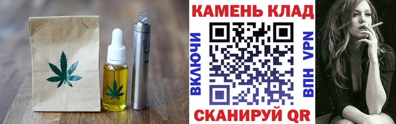 Cannafood марихуана  Нариманов 