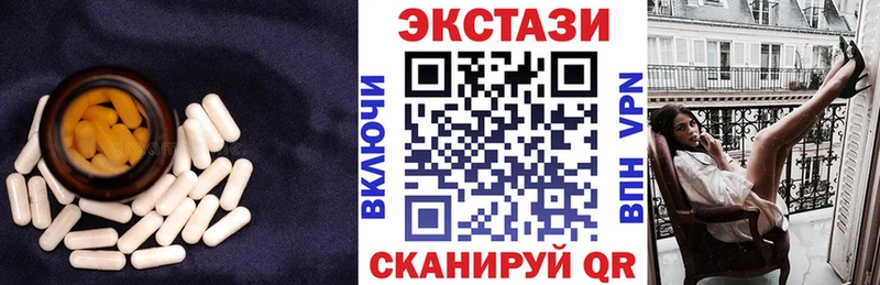 ЭКСТАЗИ диски  Нариманов 