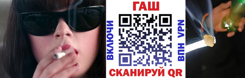 ГАШИШ hashish  как найти   Нариманов 