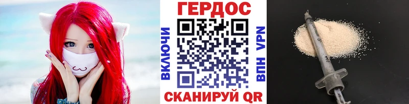 ГЕРОИН Афган  купить   блэк спрут ссылки  Нариманов 