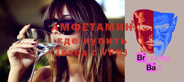 бутират Нефтекумск