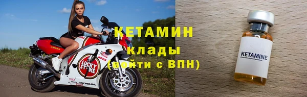 меф Навашино