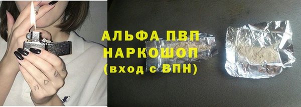 бутират Нефтекумск
