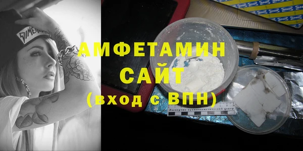 бутират Нефтекумск
