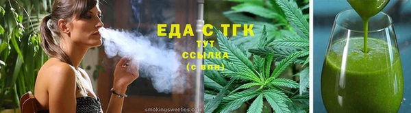 гидропоника Нефтегорск