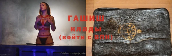 бошки Белая Калитва