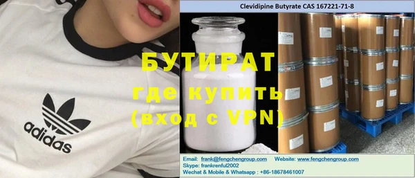 гидропоника Нефтегорск
