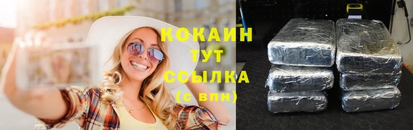 гидропоника Нефтегорск