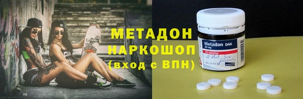 MDMA Premium VHQ Беслан