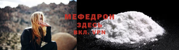 ECSTASY Белая Холуница
