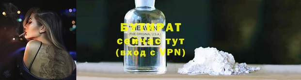 меф Навашино