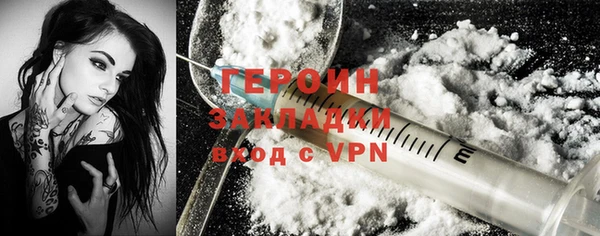 меф Навашино