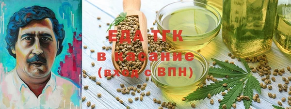 первитин Билибино