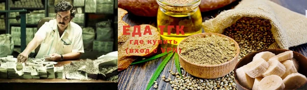 бутират Нефтекумск