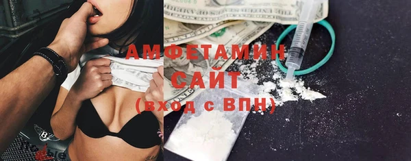 гидропоника Нефтегорск