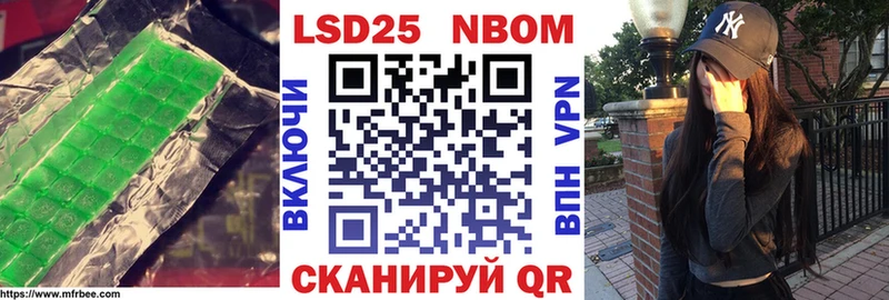 LSD-25 экстази кислота  где купить наркотик  Нариманов 
