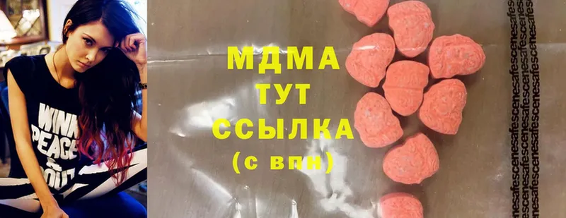 закладки  МЕГА сайт  MDMA VHQ  Нариманов 