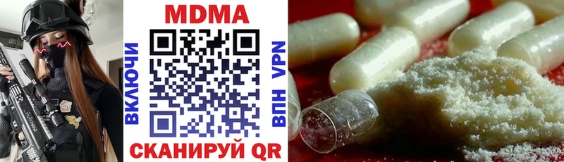 mega зеркало наркошоп Нариманов MDMA Molly