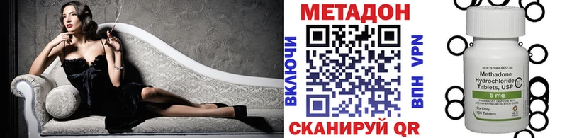 МЕТАДОН белоснежный как найти закладки darknet как зайти Нариманов ОМГ ОМГ ТОР