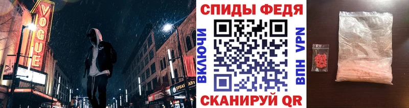 где продают наркотики  Нариманов  Метамфетамин винт 