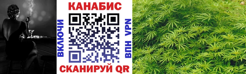 сколько стоит  Нариманов  Бошки марихуана сатива 